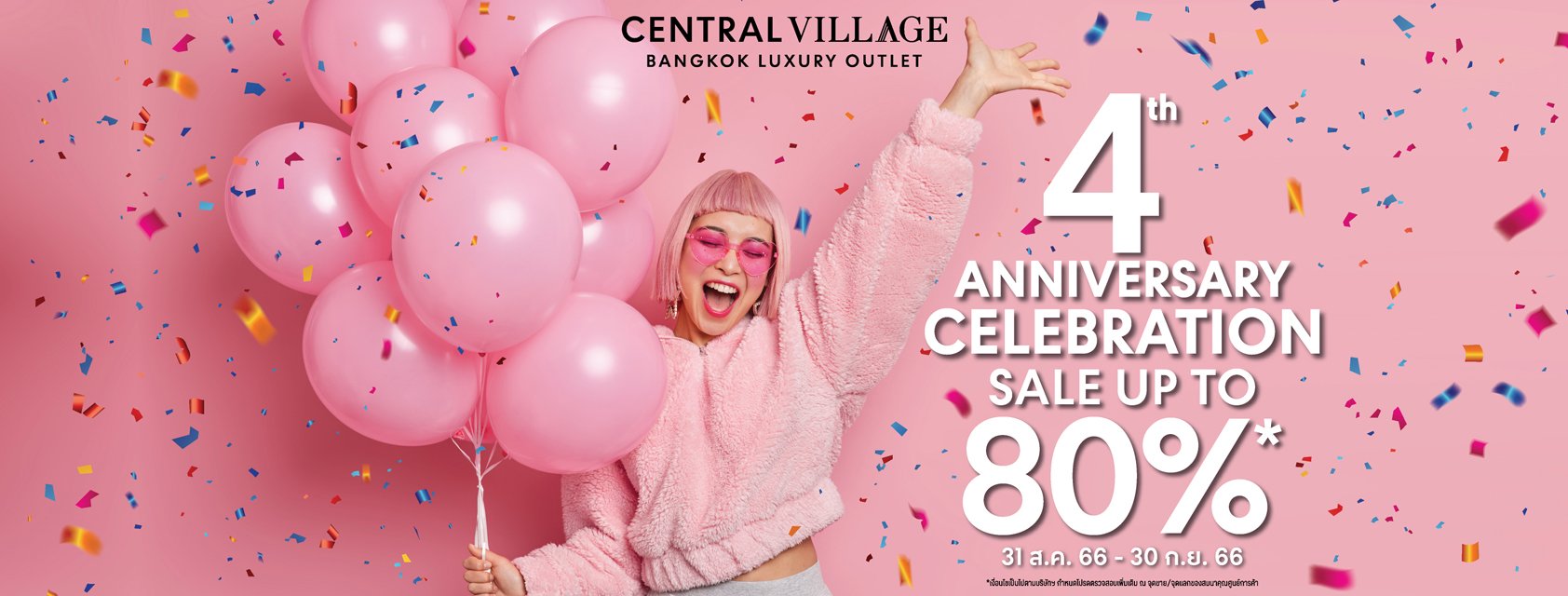4 Anniversary Celebration Sale Up to 80%
