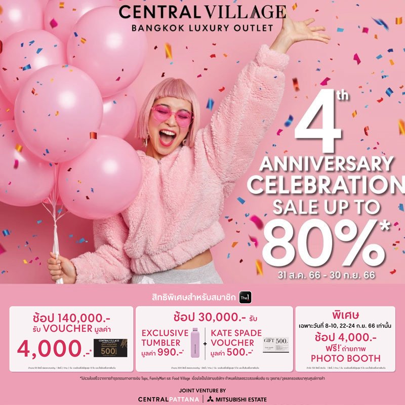 CENTRAL VILLAGE 4th ANNIVERSARY CELEBRATION