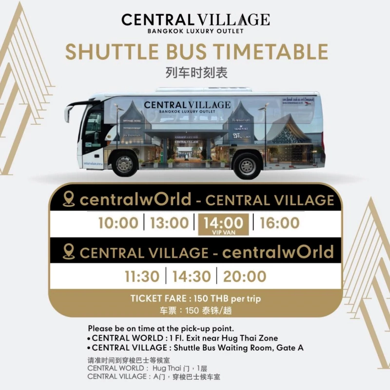 Easy transportation getting to Central Village by Shuttle Bus Service