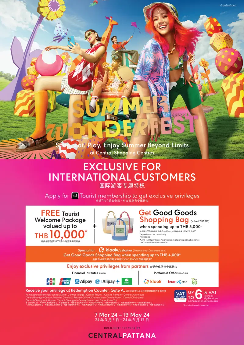 SUMMER WONDERFEST 2024 | EXCLUSIVE PRIVILEGES FOR INTERNATIONAL SHOPPERS