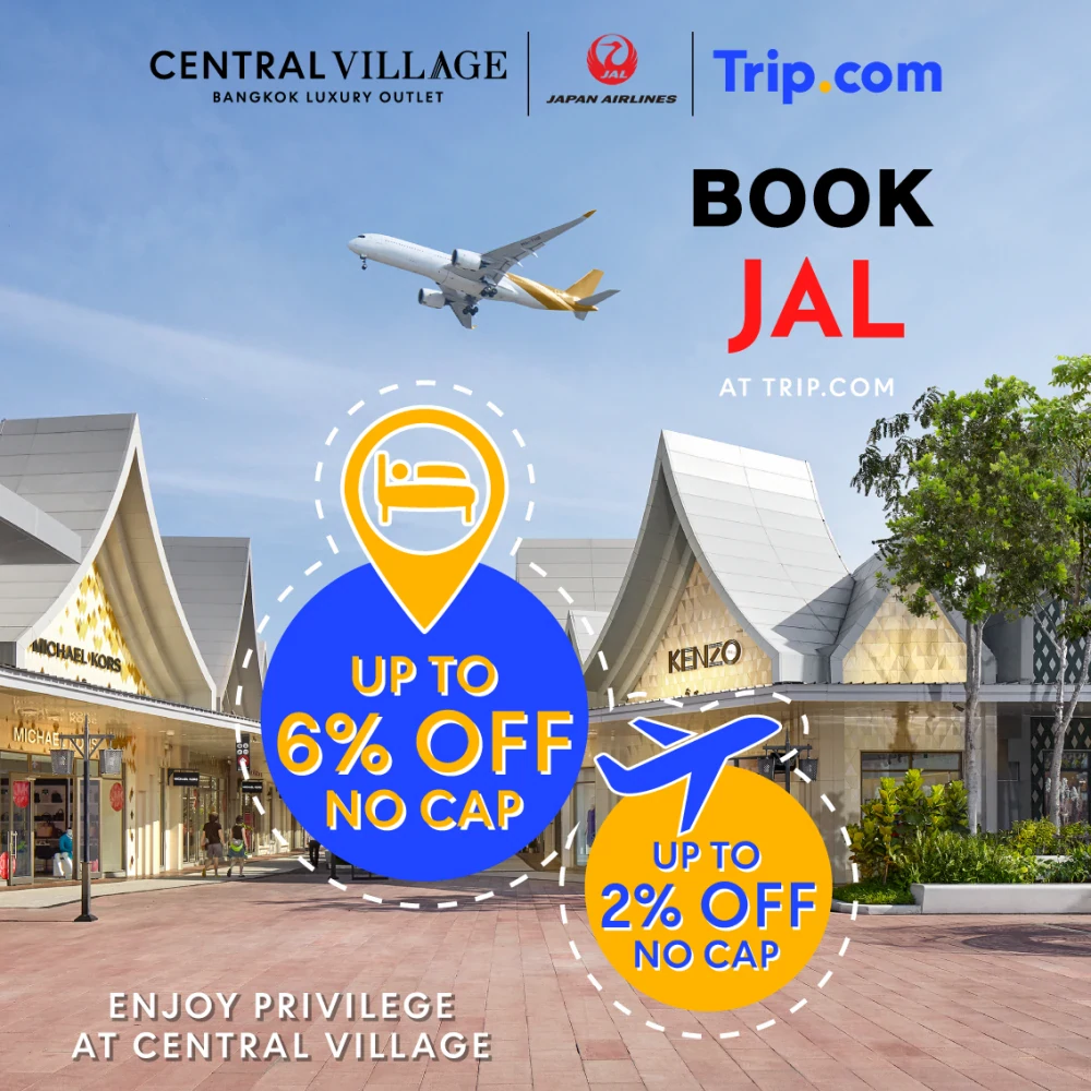 Central Village X JAPAN AIRLINES X TRIP.COM