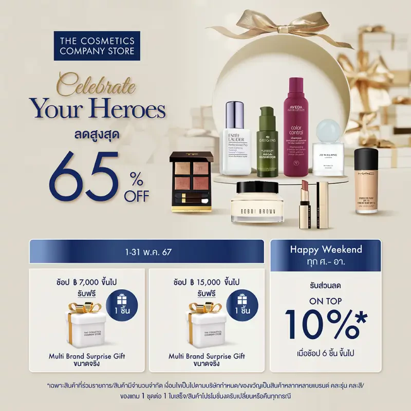 The Cosmetics Company Store Celebrate You Horoes Sale up to 65%* AT Central Village Bangkok Luxury Outlet