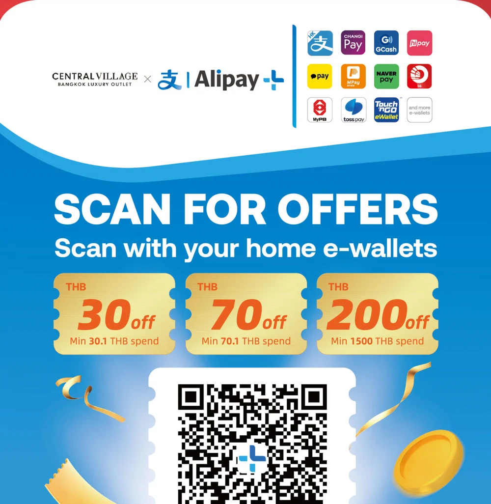 Alipay+