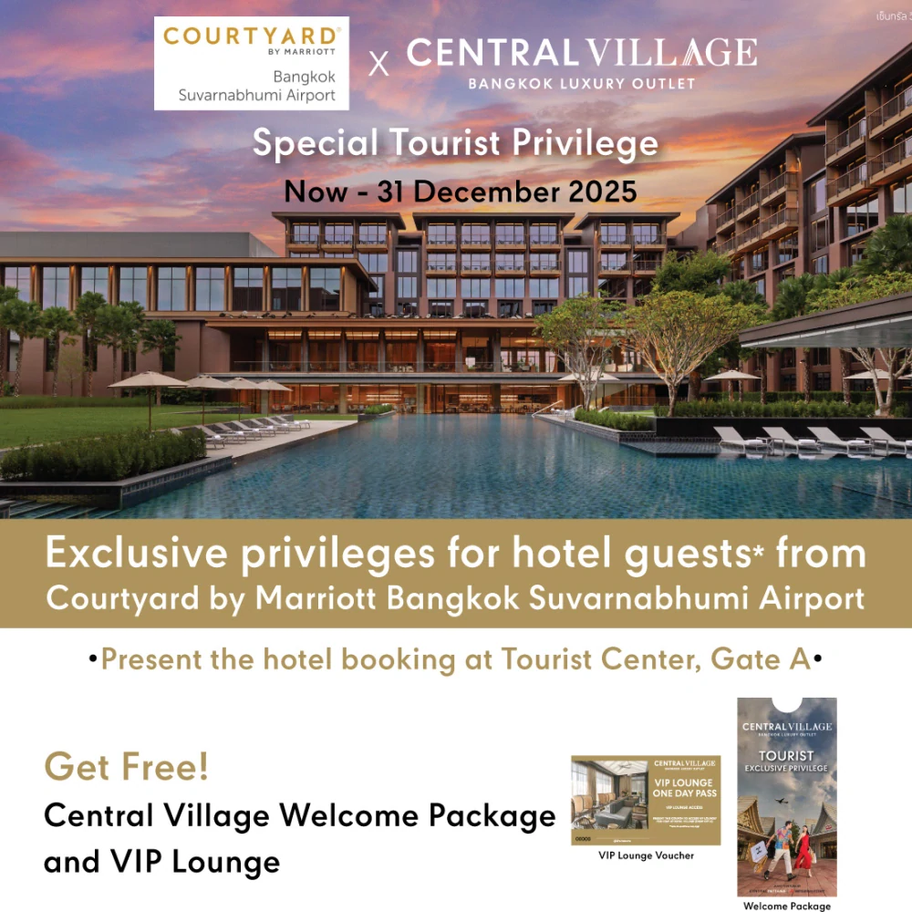 Courtyard Bangkok Suvarnabhumi Airport X Central Village Special Privilege