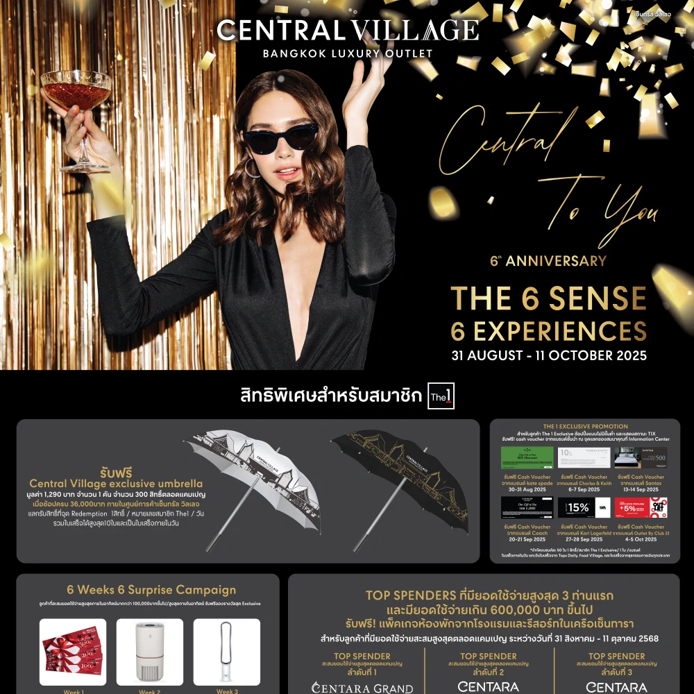 CENTRAL VILLAGE – CENTRAL TO YOU “The 6 Sense 6 Experiences”