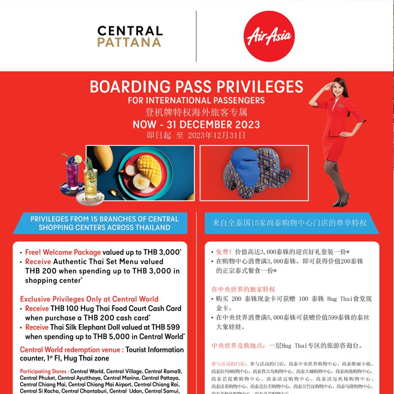 AIR ASIA - BOARDING PASS PRIVILEGES FOR INTERNATIONAL PASSENGERS