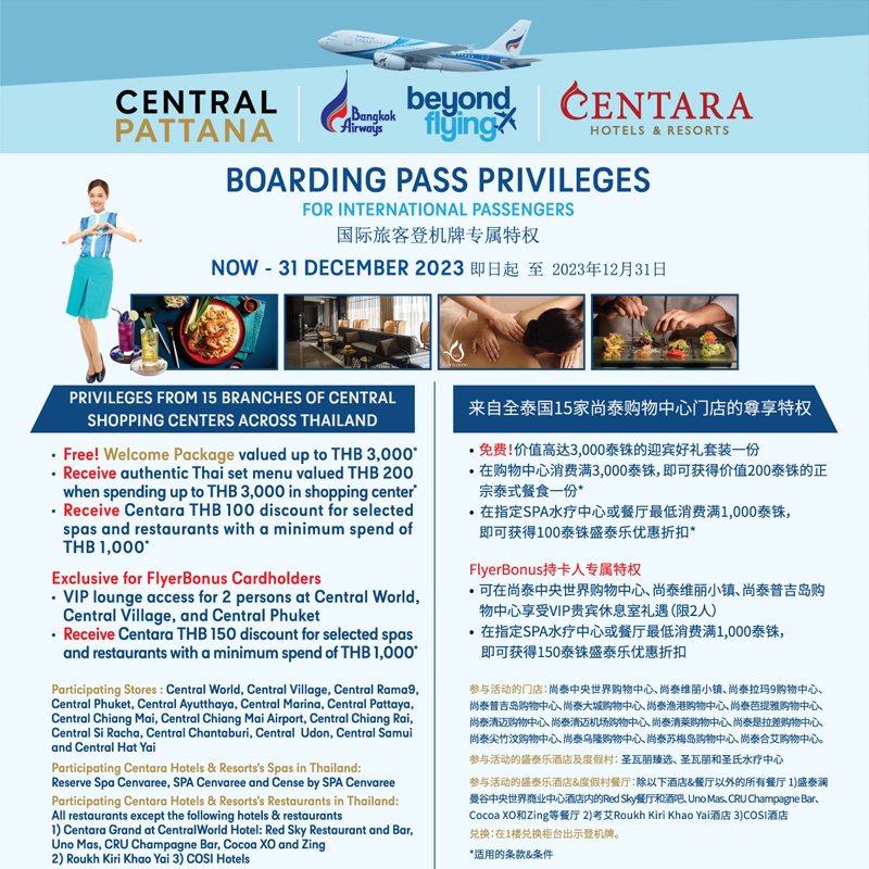 BANGKOK AIRWAYS - BOARDING PASS PRIVILEGES FOR INTERNATIONAL PASSENGERS