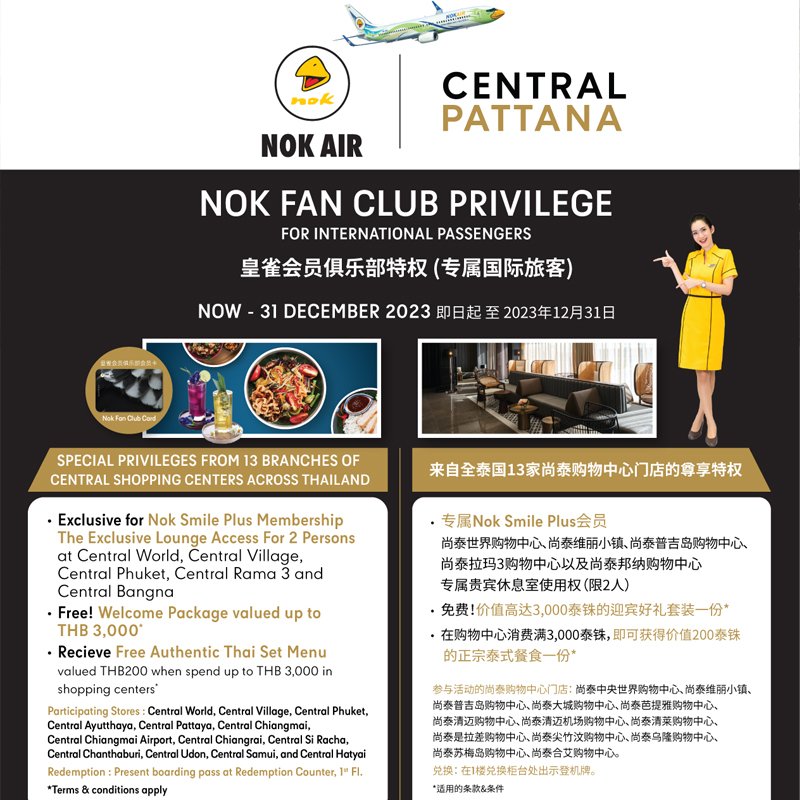 NOK AIR - NOK FAN CLUB PRIVILEGES FOR INTERNATIONAL PASSENGERS