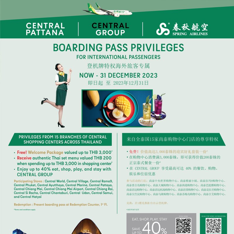 SPRING AIRLINES - BOARDING PASS PRIVILEGES FOR INTERNATIONAL PASSENGERS