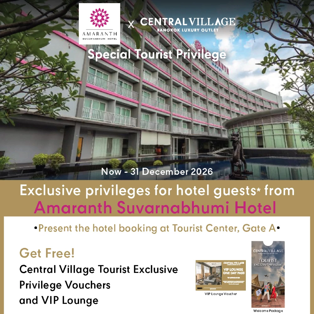 AMARANTH SUVARNABHUMI HOTEL X CENTRAL VILLAGE SPECIAL PRIVILEGE